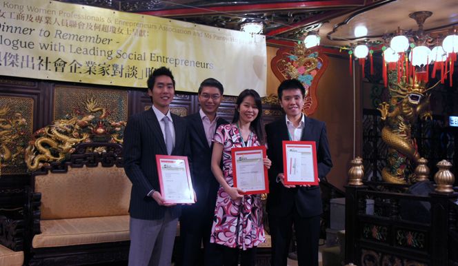Asian Winners (from left):  Kim Se Jin [South Korea], Bryan [Award Presenter from Credit Suisse], Wakana Nukui [Japan] and Benjamin Loh Chiang Lai [Singapore]
