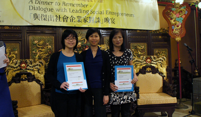 香港區得獎者 （從左起）: 陳嘉穎, 李正義博士 [社企高峰會主席], 王玉蘭